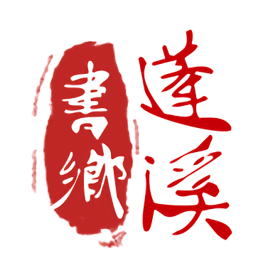 乐竞国际优惠活动全览
